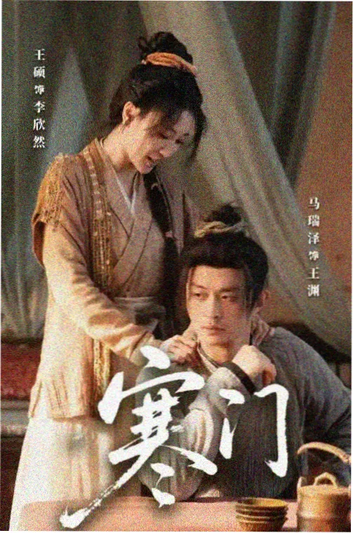 久久综合一区二区 电视剧：纸牌屋