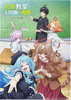 久久综合一区二区 最新动漫