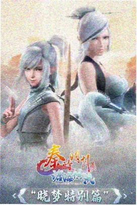 久久综合一区二区 最新动漫